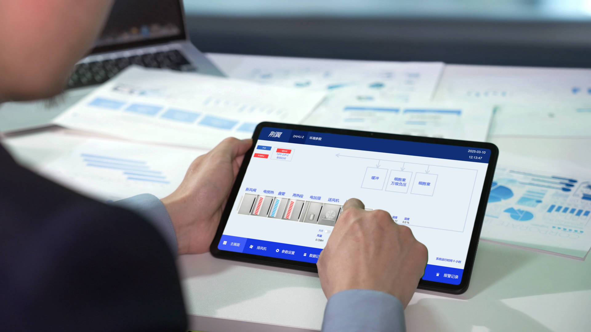 实验设备远程智控管理技术